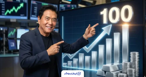 پیش بینی کیوساکی برای نقره 100 دلاری