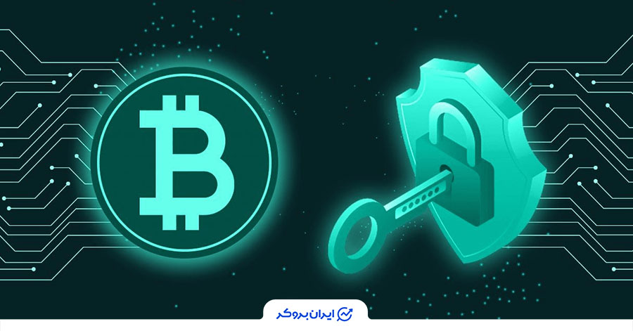 نقش ماینرها در امنیت شبکه بیت کوین