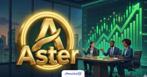 افزایش حجم معاملات استر