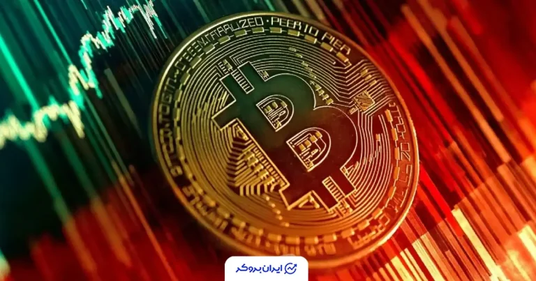 افت قیمت بیت کوین پس از کاهش تنش‌های ونزوئلا