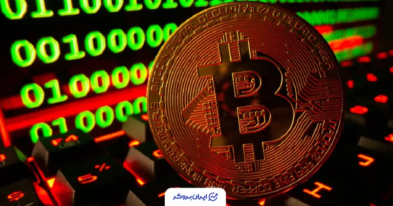 قیمت بیت کوین امروز 5 بهمن 1404