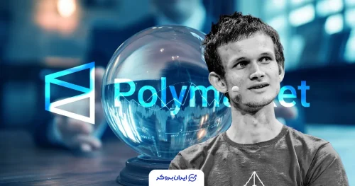 ویتالیک بوترین در پالی مارکت