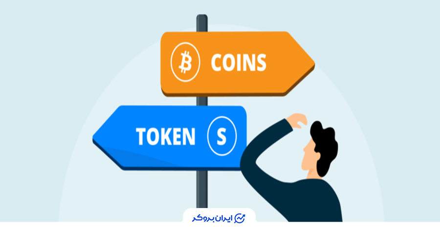 کوین یا توکن