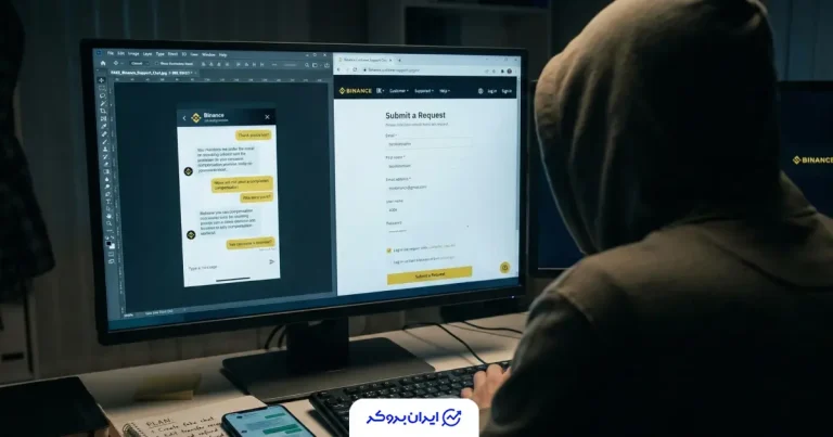 شاهکار جدید کلاهبرداران: صحنه‌سازی دروغین برای باج‌گیری از صرافی بایننس!