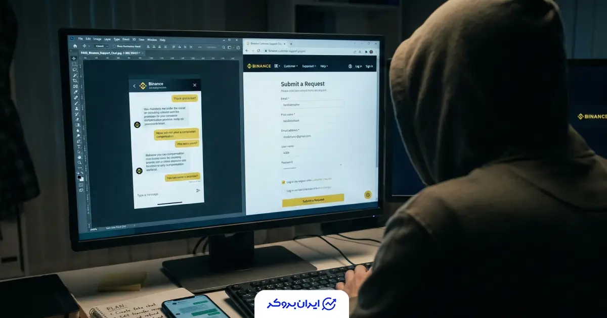 صحنهسازی دروغین برای باجگیری از صرافی بایننس!