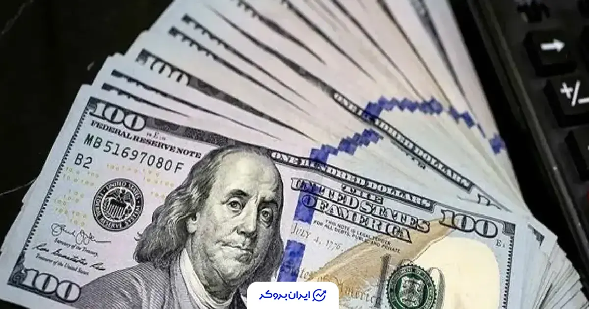 قیمت دلار