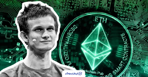 eth 5