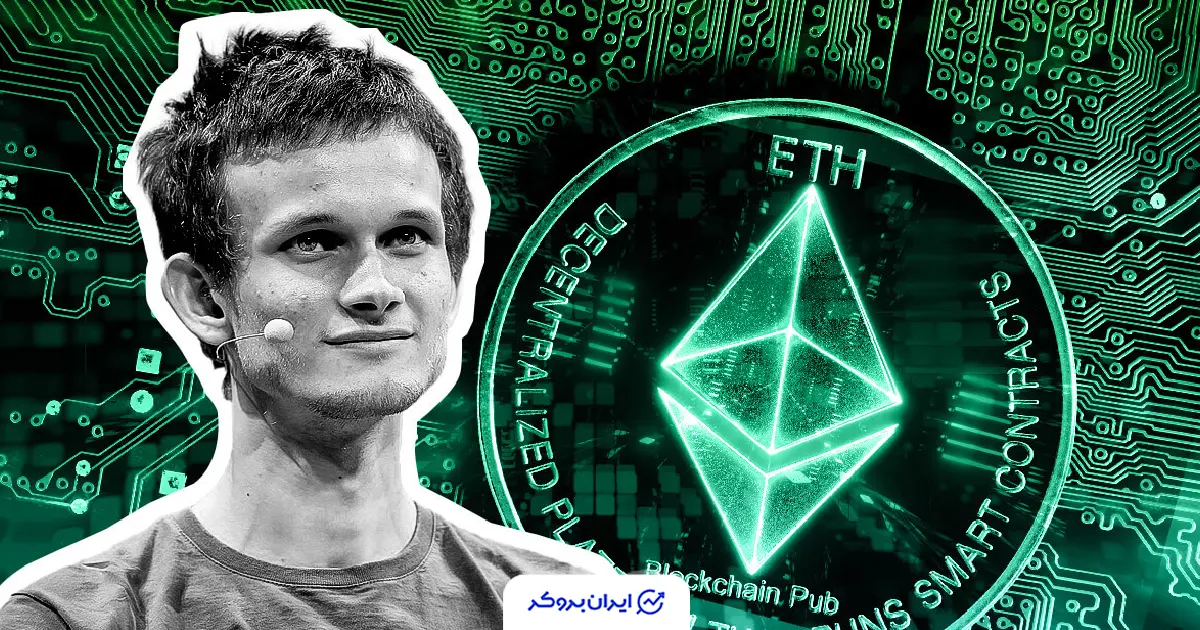 eth 5