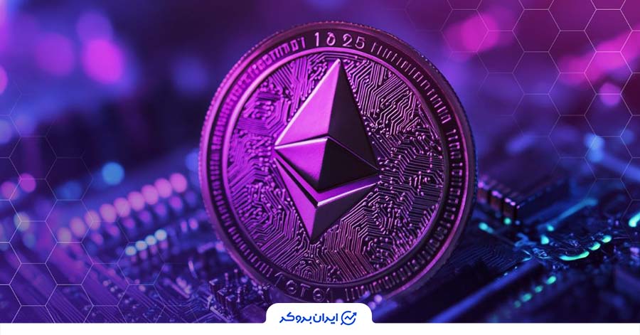 آلت کوین اتریوم