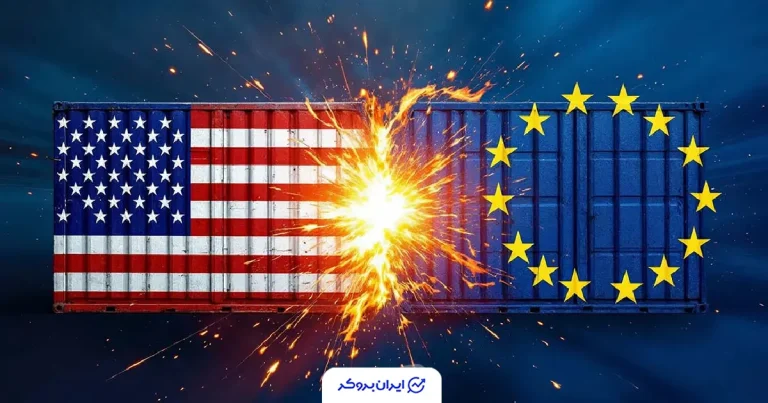 تعلیق توافق تجاری آمریکا و اروپا پس از تهدید تعرفه‌‌ای ترامپ