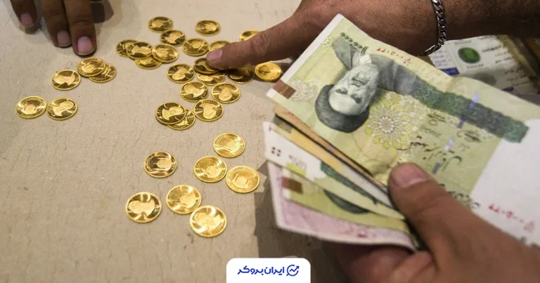قیمت طلا و سکه امروز چهارشنبه 17 دی 1404 / اصلاح و ریزش موقت