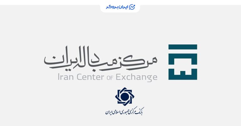 حراج امروز شمش طلا در مرکز مبادله ایران لغو شد