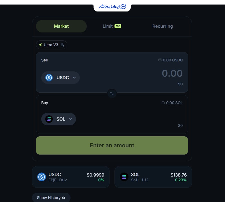 سواپ ارز دیجیتال در ژوپیتر