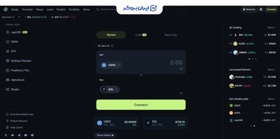 اتصال کیف پول به ژوپیتر