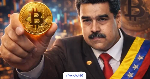 maduro btc