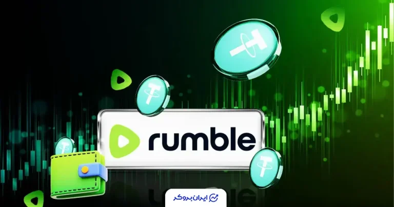 کیف پول کریپتویی جدید تتر و رامبل مخصوص حمایت مالی از سازندگان محتوا