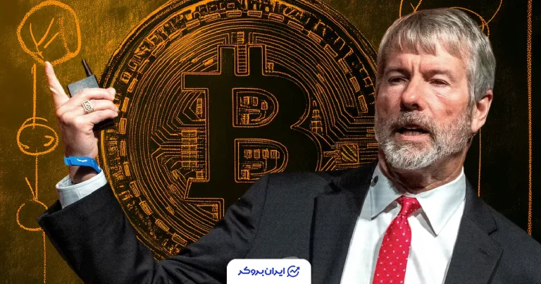 خرید ۱۱۶ میلیون دلاری بیت‌ کوین توسط استراتژی در اوج ضرر ۱۷ میلیاردی
