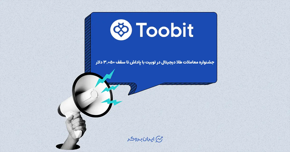 toobit gold