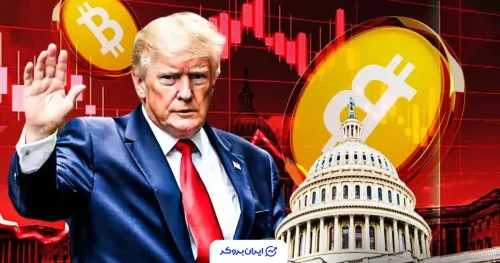 trump btc 1