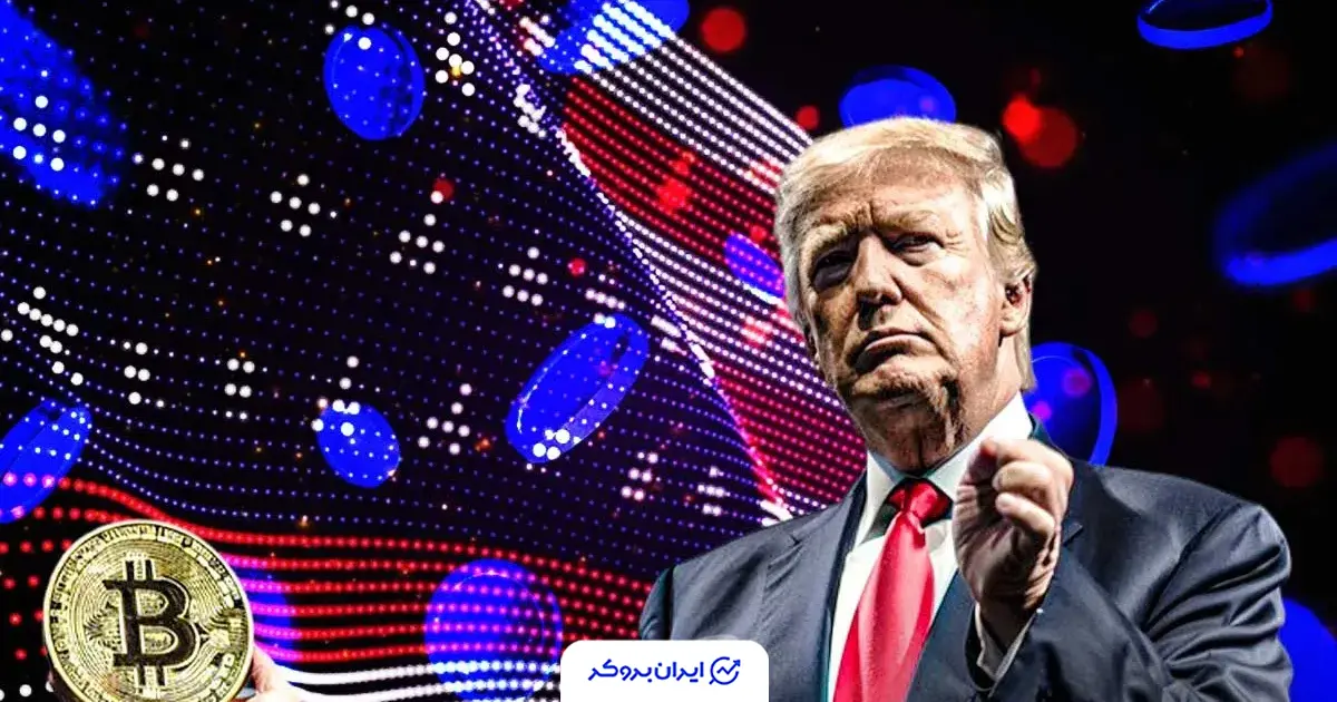 trump btc 2 1
