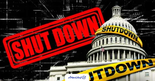 us shutdown