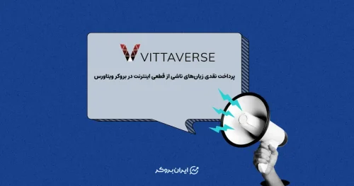 vitaverse