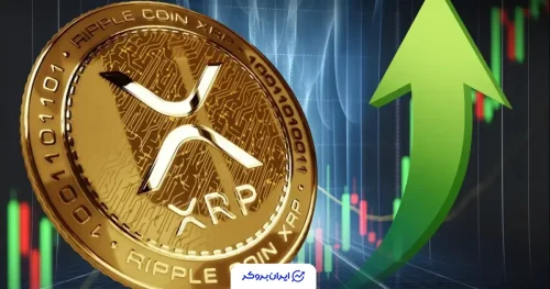 xrp 3