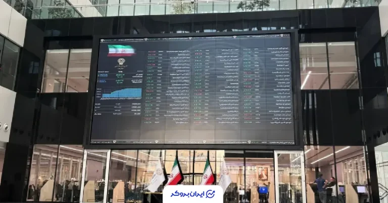 خروج پول شدید از بورس همزمان با صف فروش صندوق‌های طلا