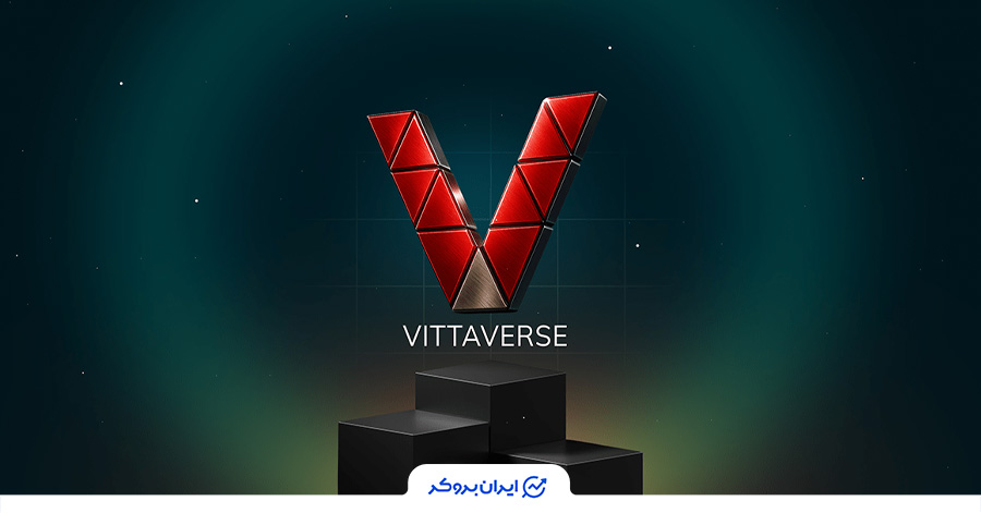 بروکر ویتاورس برای فعالیت اتباع افغانی