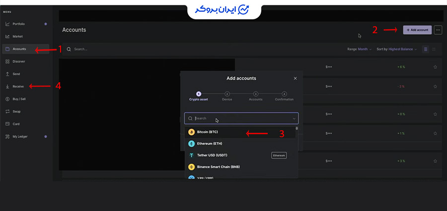 آموزش انتقال بیت کوین به کیف پول سخت افزاری