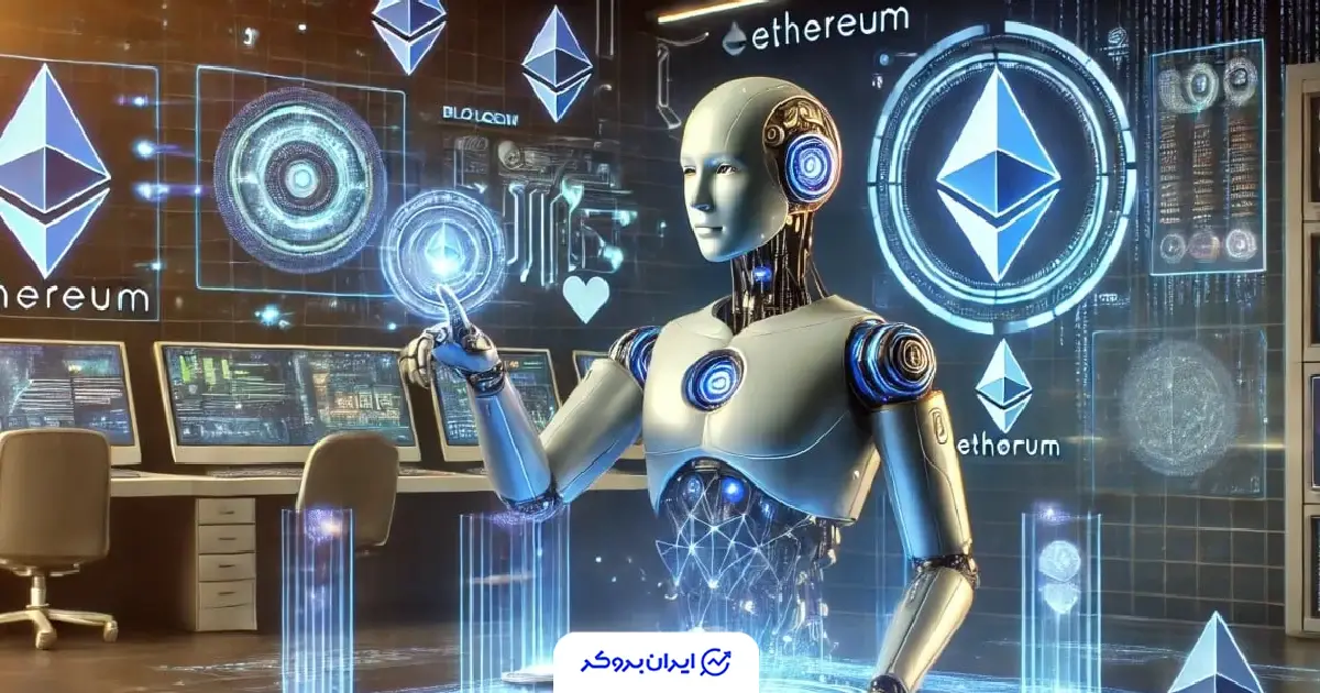 اتریوم و هوش مصنوعی