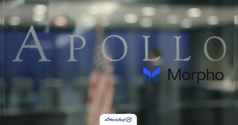ورود غول والاستریت به دیفای با خرید توکن MORPHO
