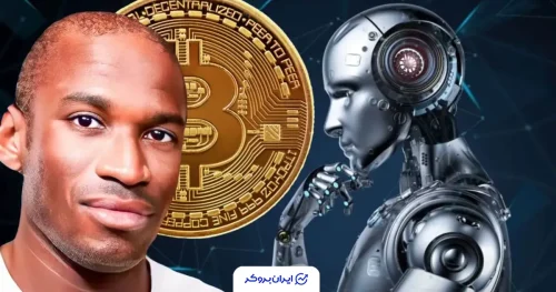 پیش بینی آرتور هیز بیت کوین