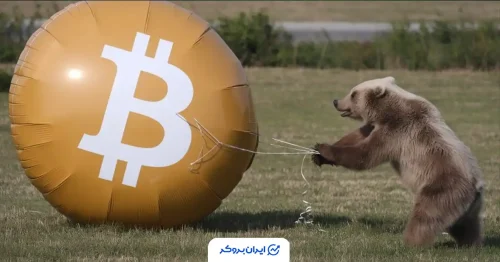 سقوط بیت کوین
