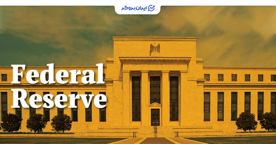 بانک مرکزی در فارکس