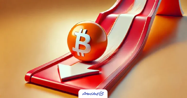 بیت کوین زیر فشار فروش: سقوط پریمیوم کوین بیس همزمان با خروج ETFها