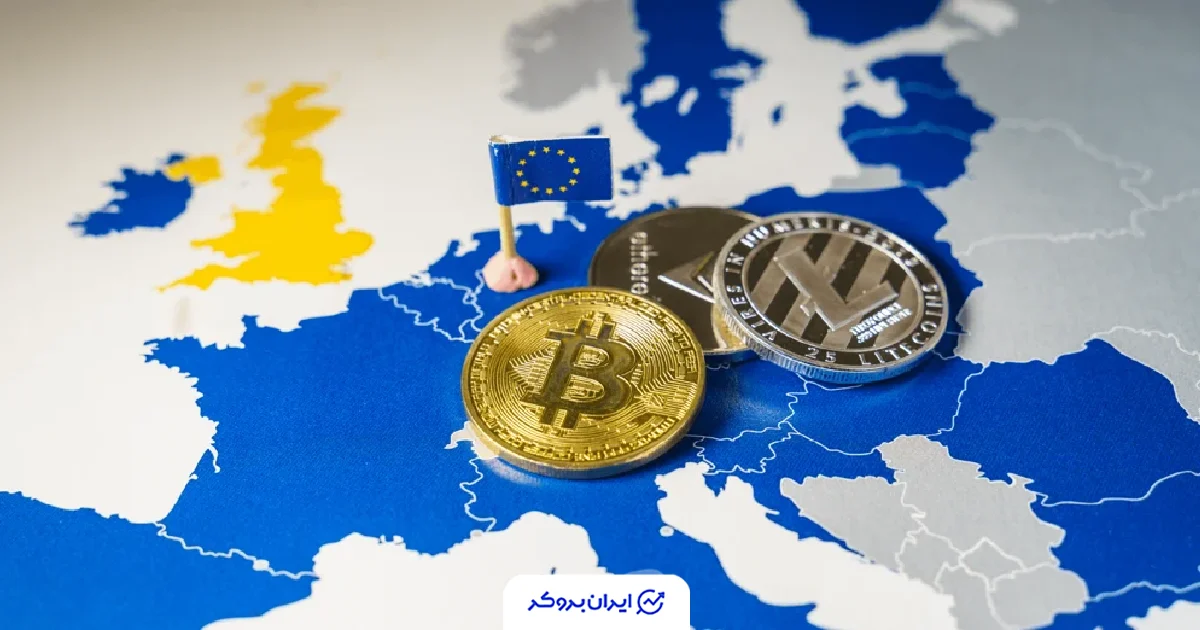اروپا و کریپتو