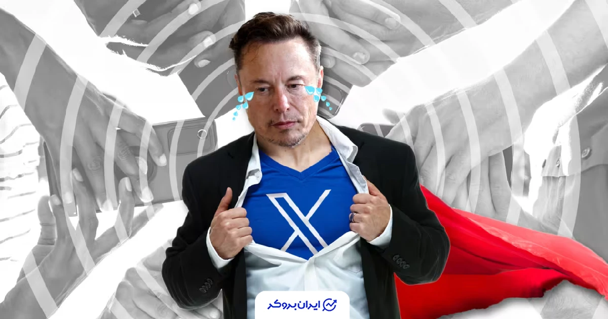 سوپر اپلیکیشن ماسک