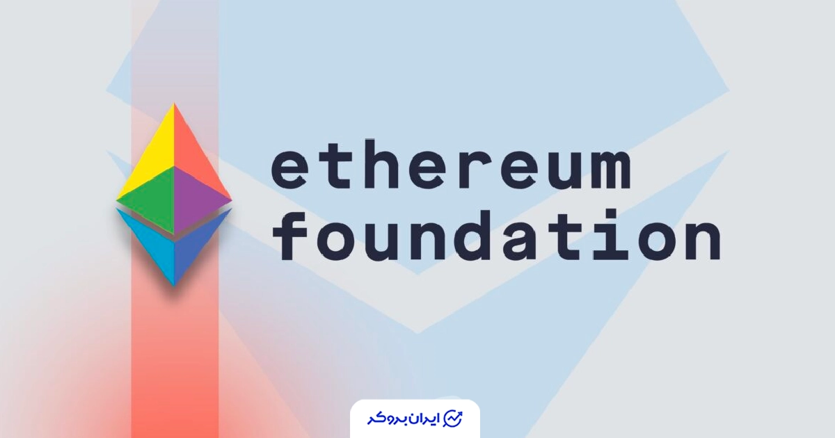 رودمپ اتریوم