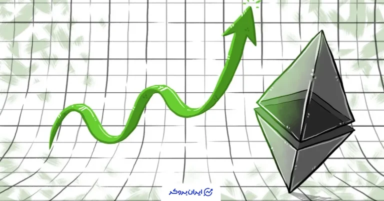 اتریوم نزدیک کف قیمتی؛ پیش‌بینی تام لی از بازگشت سریع ETH