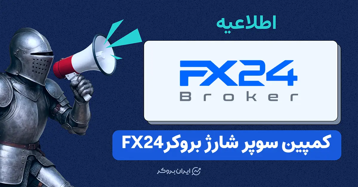 FX
