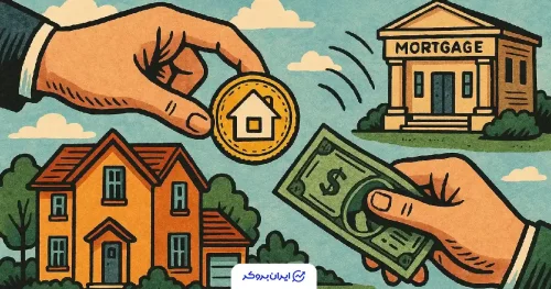توکنیزه کردن وام مسکن