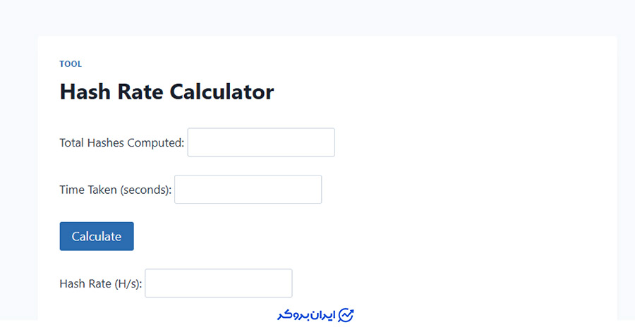 نحوه محاسبه هش ریت