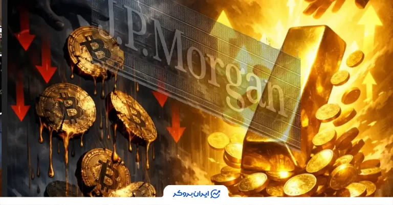 سیگنال متضاد بازارها؛ اشباع فروش بیت کوین در برابر افزایش تقاضای طلا و نقره