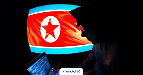 کره شمالی