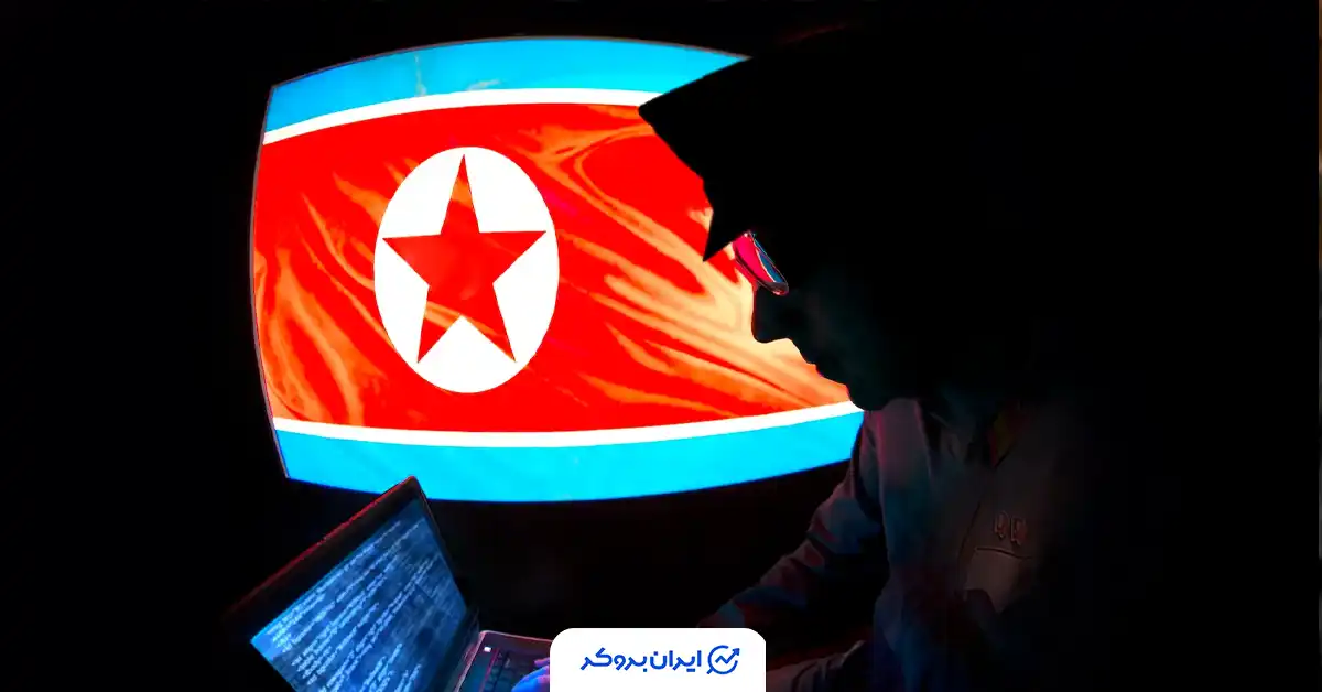 کره شمالی
