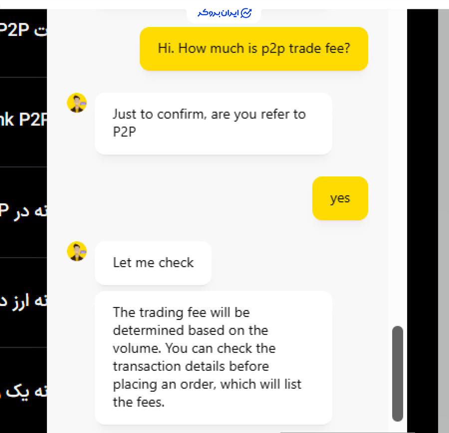 کارمزد معامله p2p صرافی ال بانک