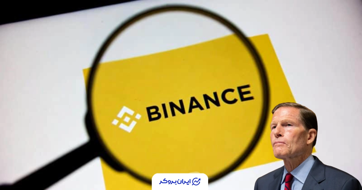کنگره و بایننس