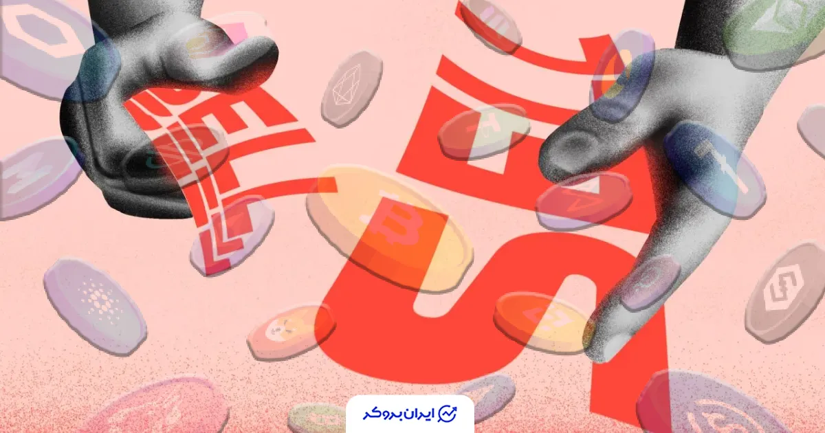 فشار فروش آلت کوین ها