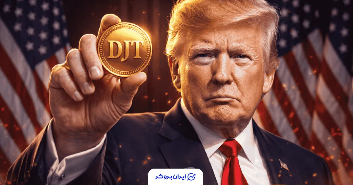 توکن ترامپ مدیا